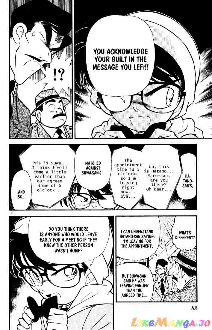 Detective Conan Chapter 55 - page 7