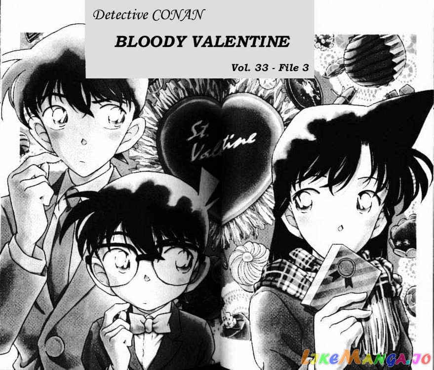 Detective Conan Chapter 331 - page 2