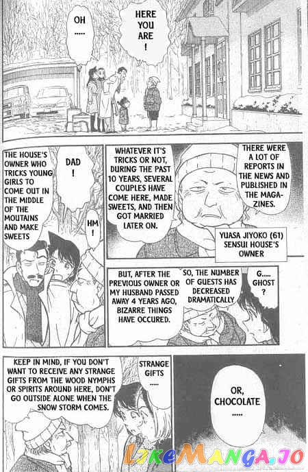 Detective Conan Chapter 331 - page 7