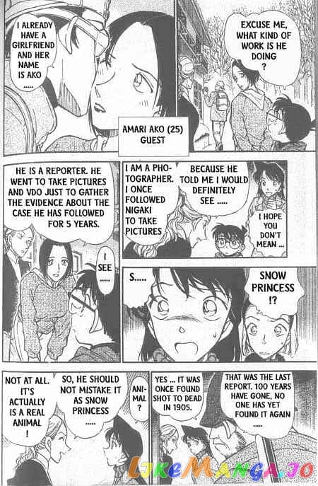 Detective Conan Chapter 331 - page 9