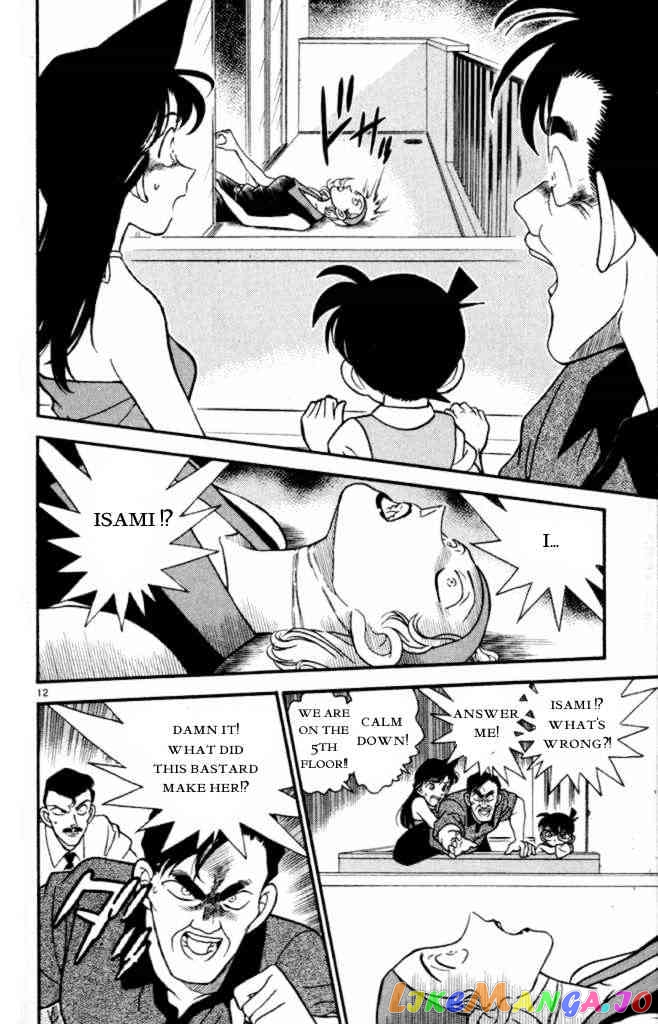 Detective Conan Chapter 170 - page 12