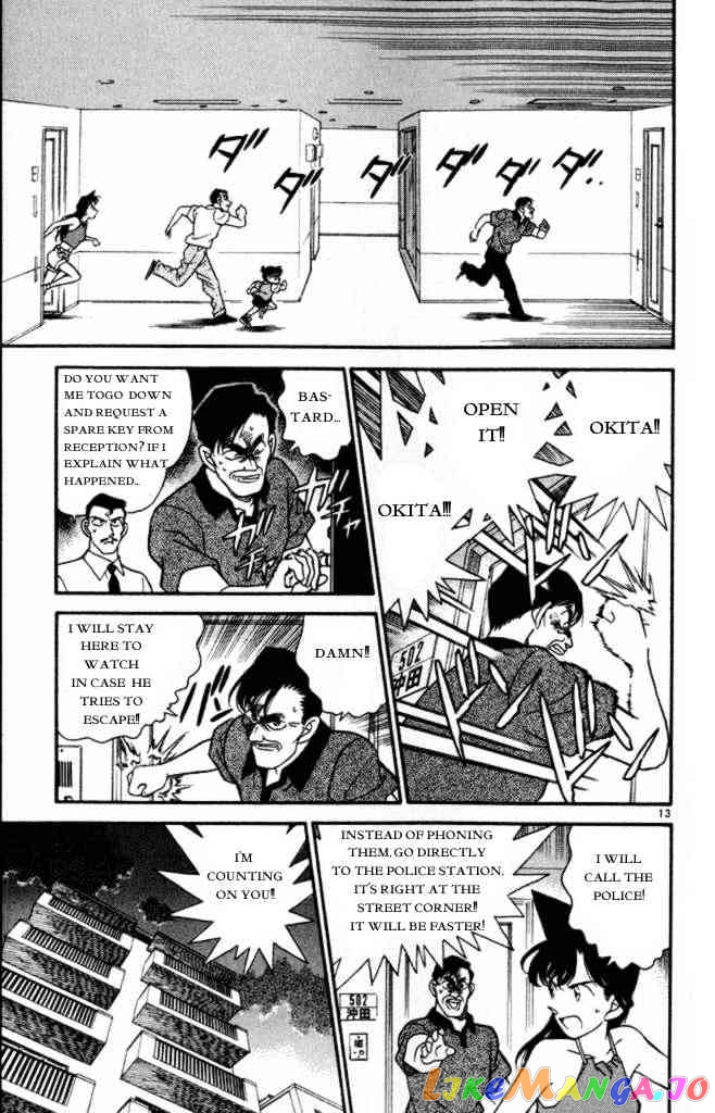 Detective Conan Chapter 170 - page 13