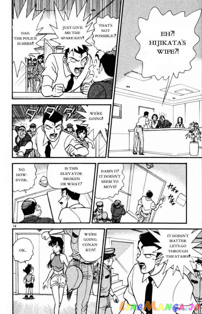 Detective Conan Chapter 170 - page 14