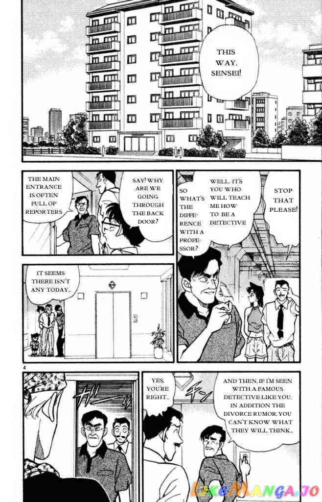 Detective Conan Chapter 170 - page 4