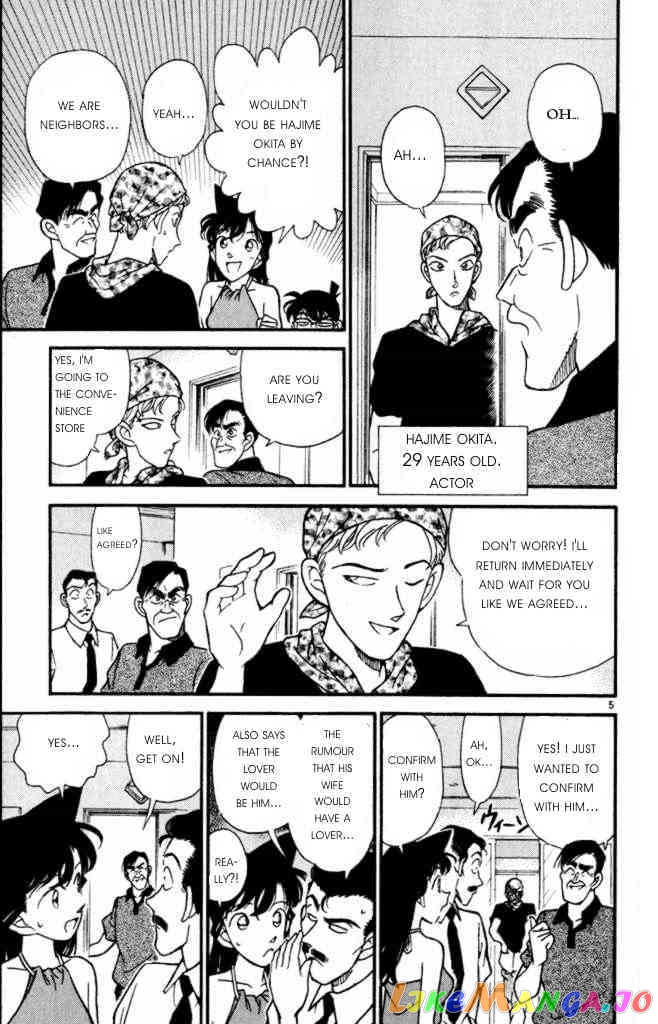 Detective Conan Chapter 170 - page 5