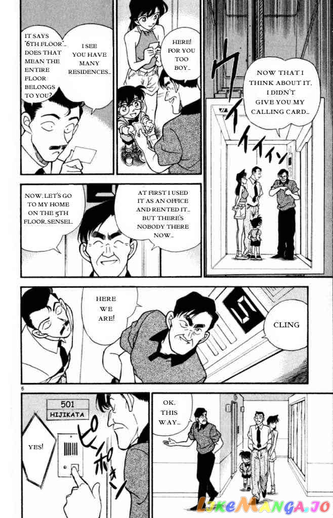 Detective Conan Chapter 170 - page 6