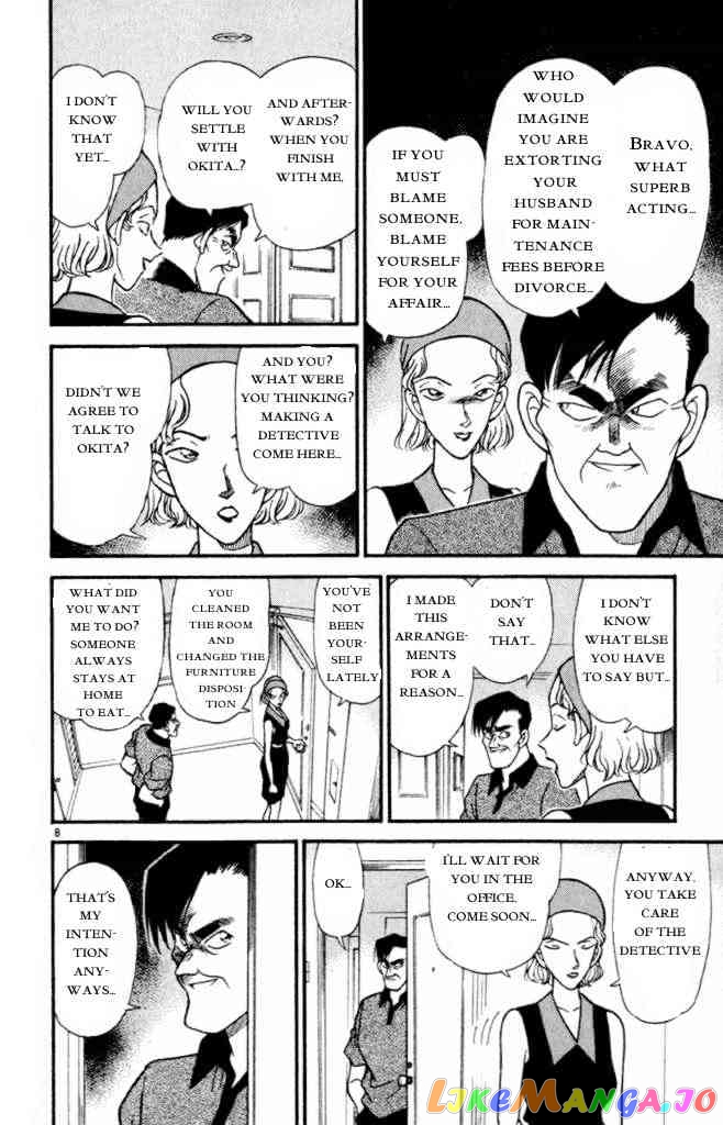 Detective Conan Chapter 170 - page 8