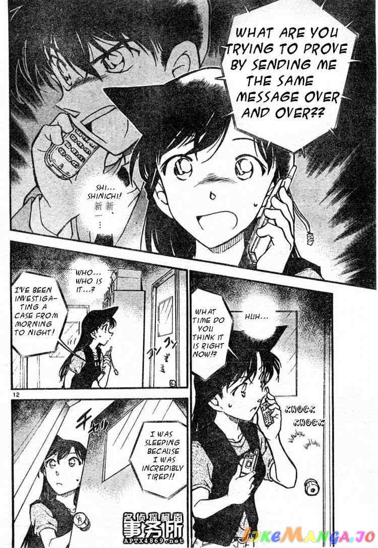 Detective Conan Chapter 483 - page 12