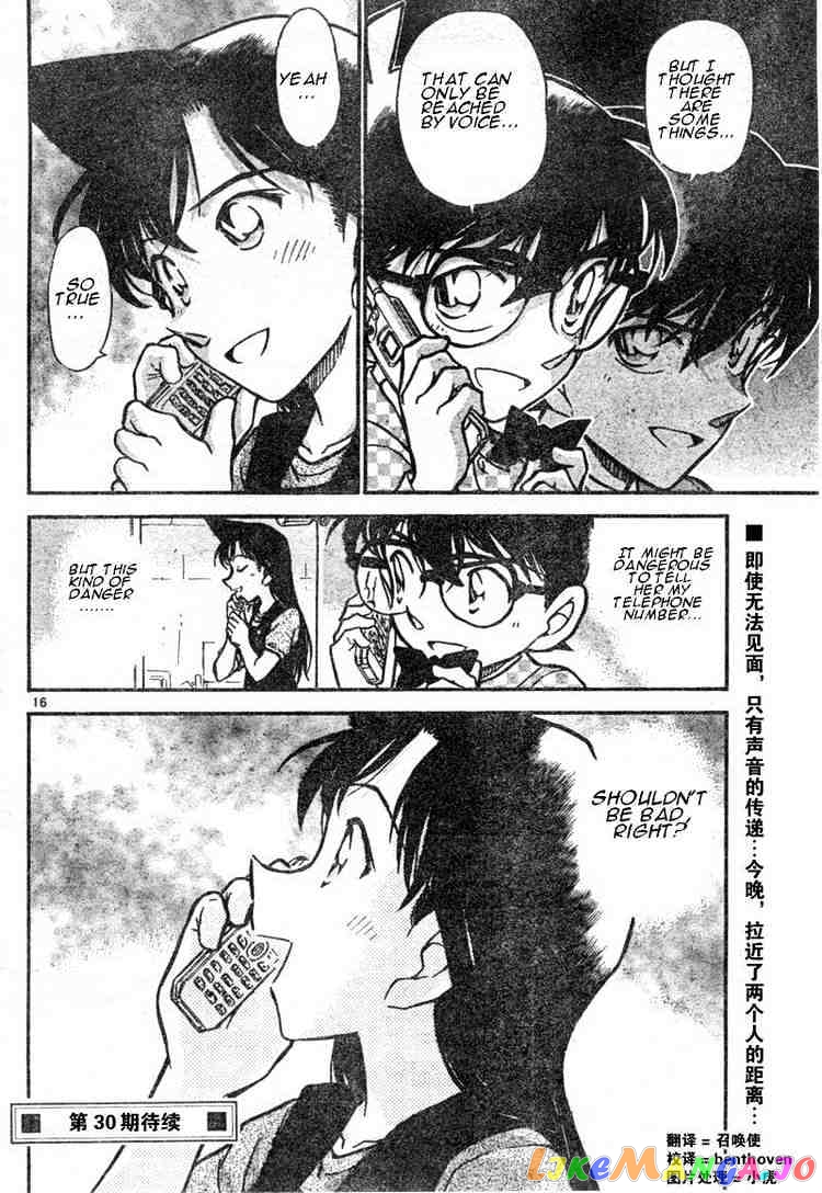 Detective Conan Chapter 483 - page 16