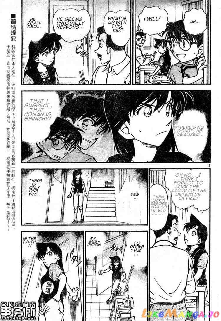 Detective Conan Chapter 483 - page 3