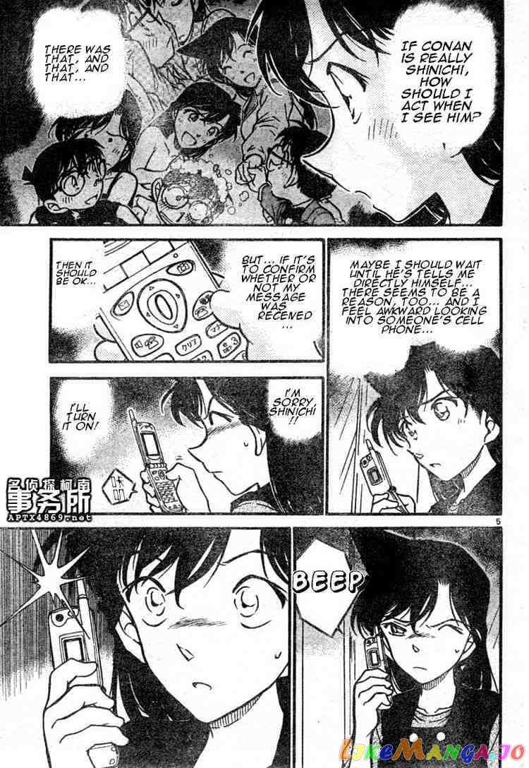 Detective Conan Chapter 483 - page 5