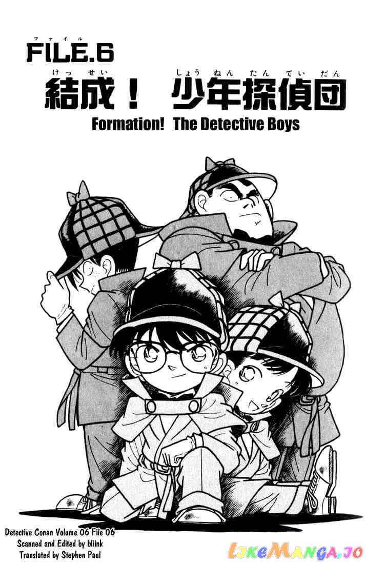 Detective Conan Chapter 56 - page 1