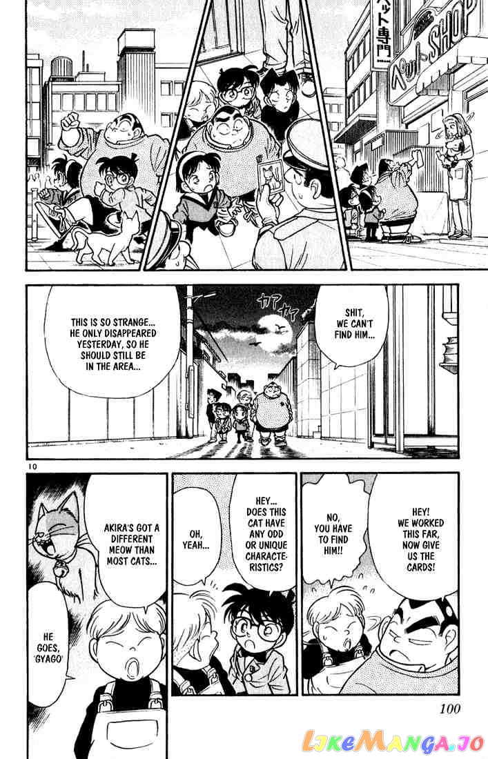 Detective Conan Chapter 56 - page 10