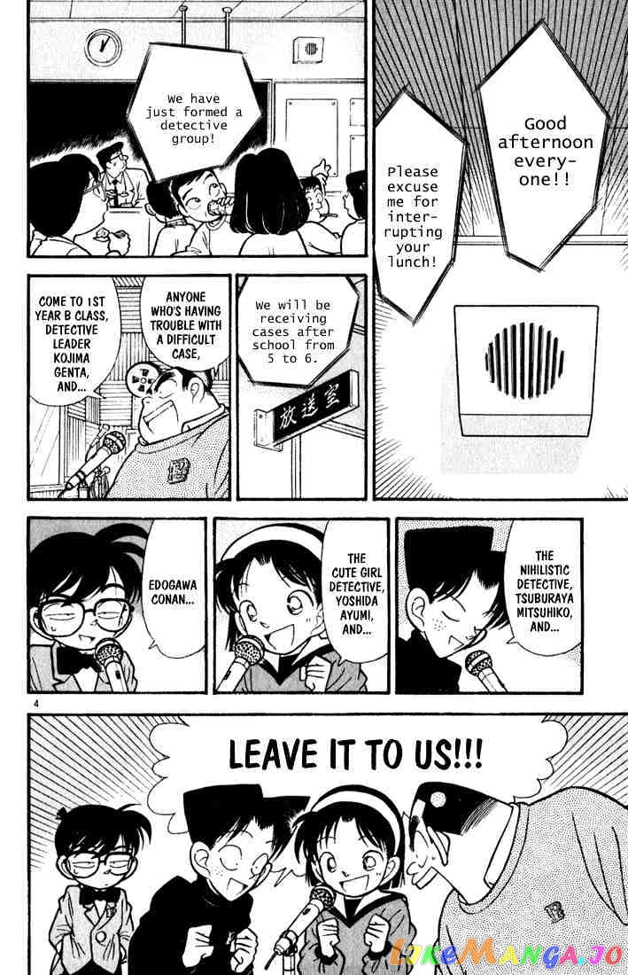 Detective Conan Chapter 56 - page 4