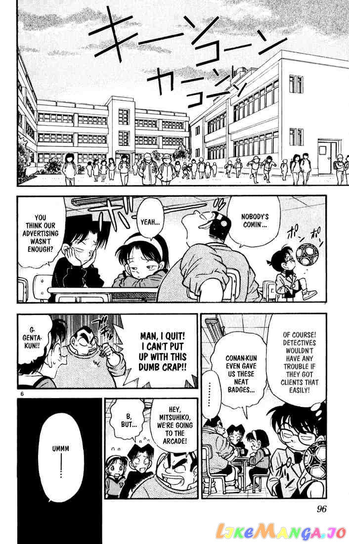 Detective Conan Chapter 56 - page 6