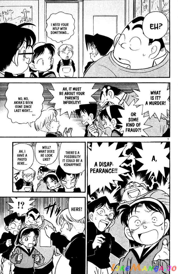 Detective Conan Chapter 56 - page 7