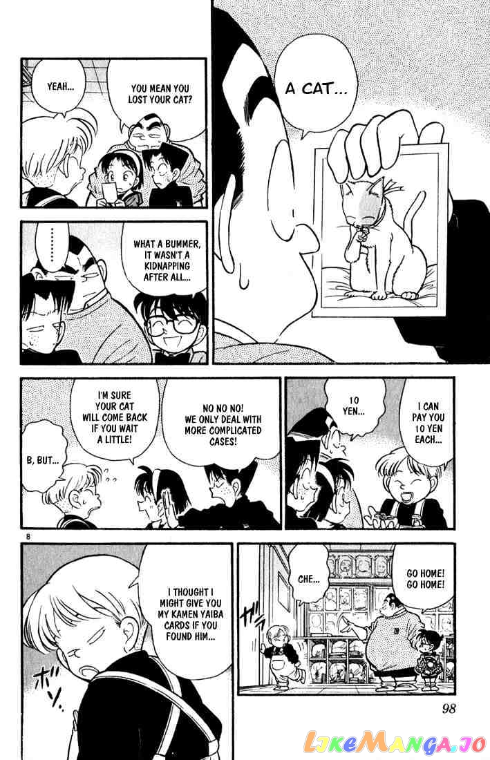 Detective Conan Chapter 56 - page 8