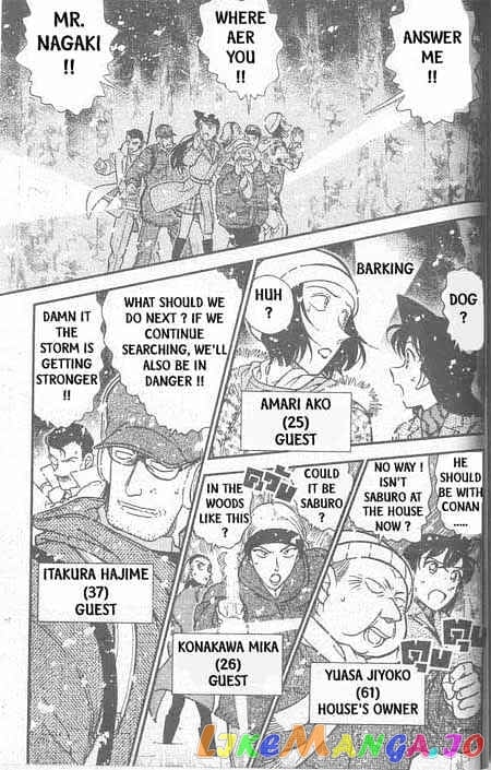 Detective Conan Chapter 332 - page 2