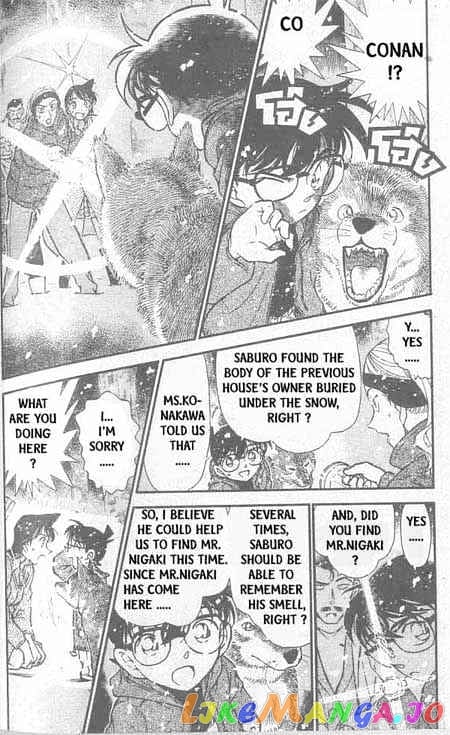 Detective Conan Chapter 332 - page 3