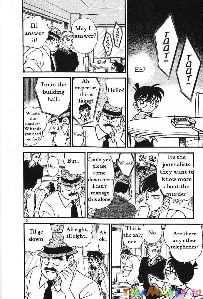 Detective Conan Chapter 171 - page 10