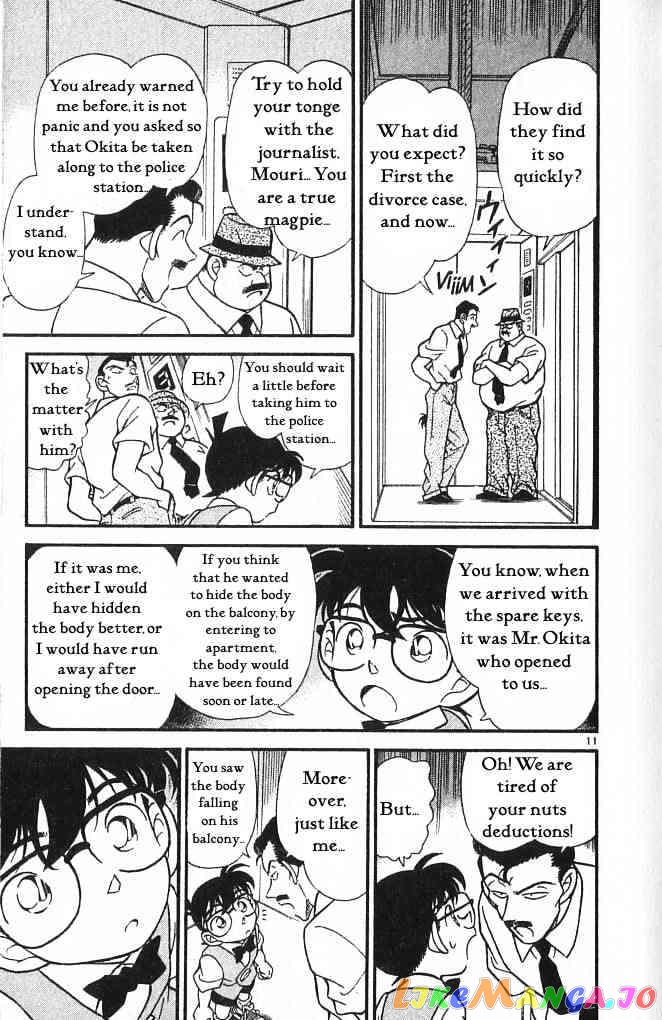 Detective Conan Chapter 171 - page 11