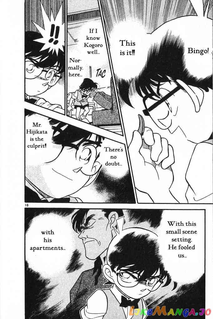 Detective Conan Chapter 171 - page 16