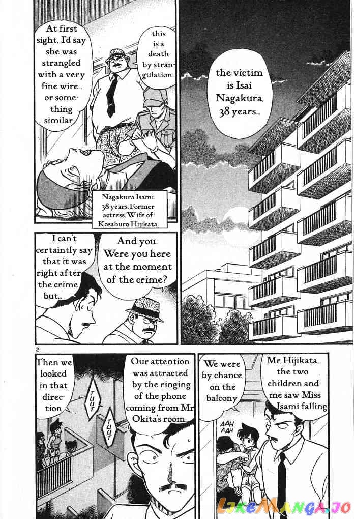 Detective Conan Chapter 171 - page 2