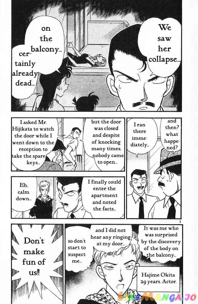 Detective Conan Chapter 171 - page 3