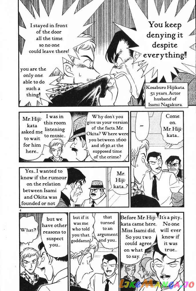 Detective Conan Chapter 171 - page 4