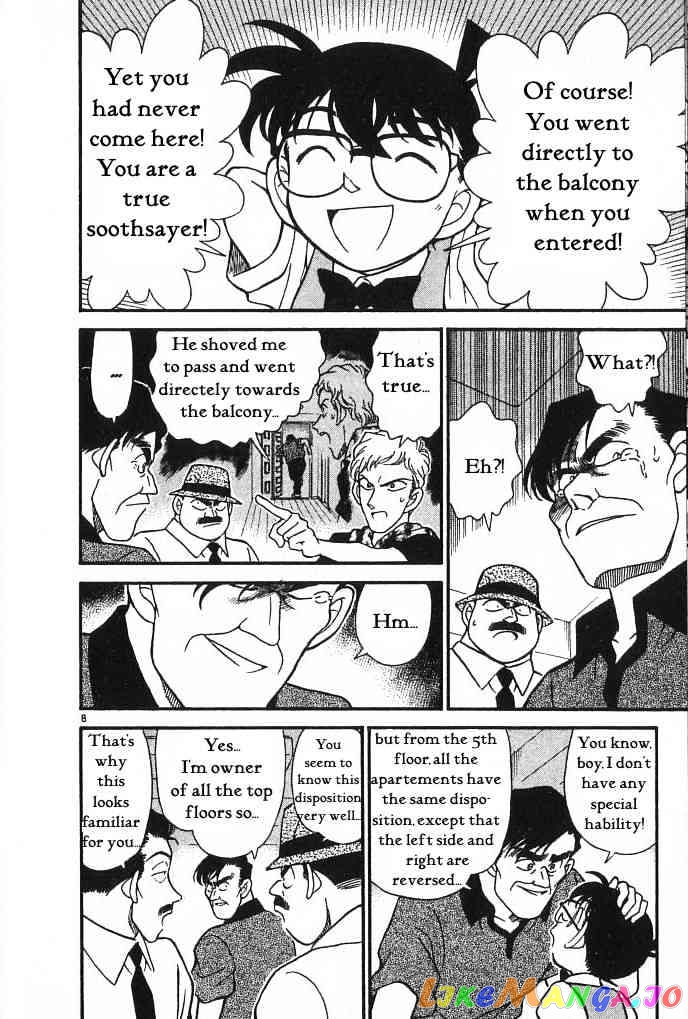 Detective Conan Chapter 171 - page 8