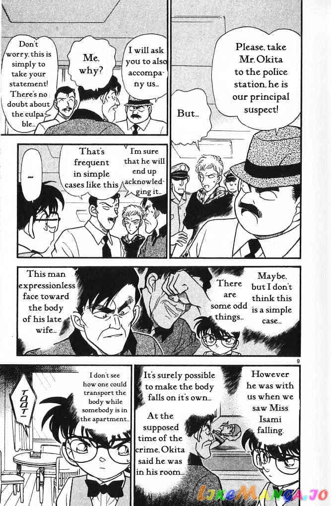 Detective Conan Chapter 171 - page 9