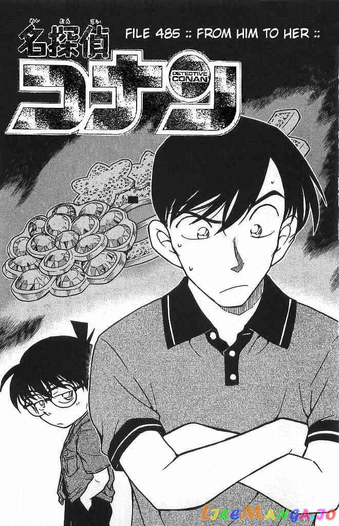 Detective Conan Chapter 484 - page 1