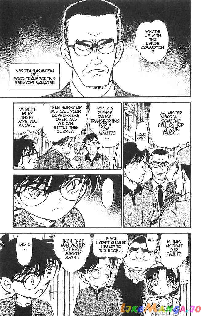 Detective Conan Chapter 484 - page 15