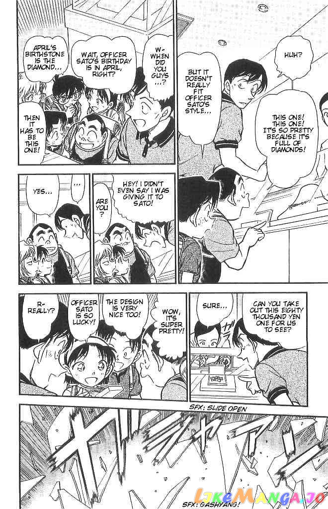 Detective Conan Chapter 484 - page 6