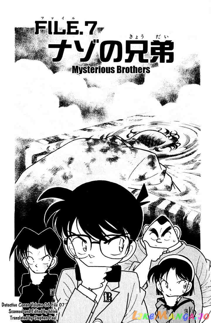 Detective Conan Chapter 57 - page 1