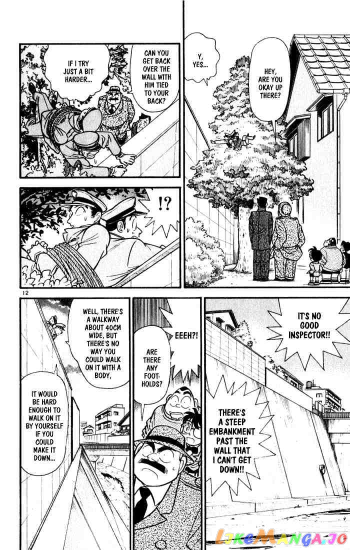 Detective Conan Chapter 57 - page 12