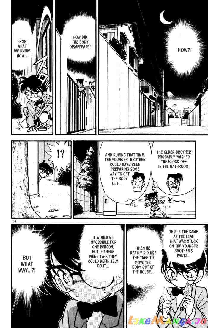 Detective Conan Chapter 57 - page 14