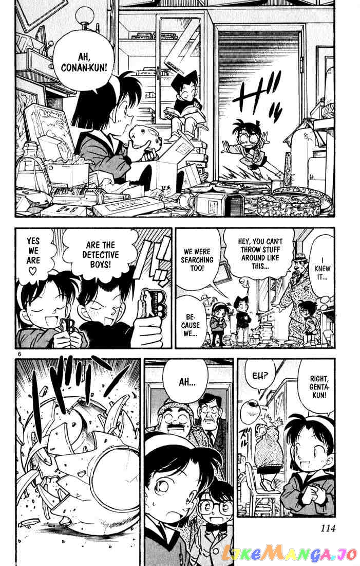 Detective Conan Chapter 57 - page 6