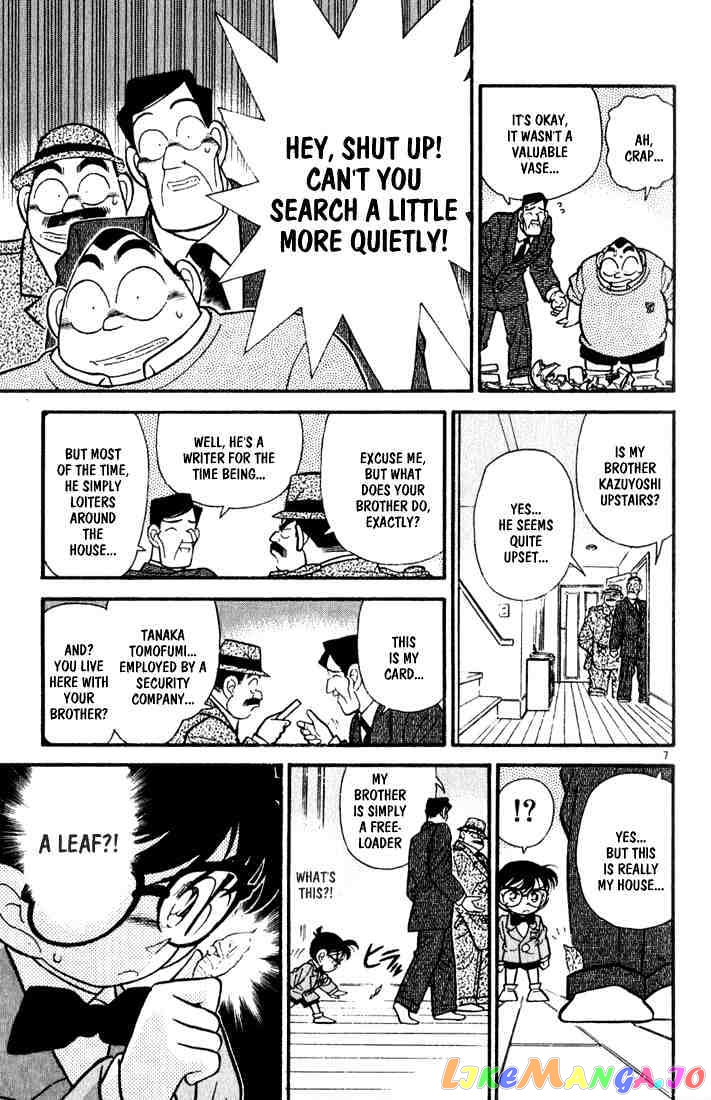 Detective Conan Chapter 57 - page 7