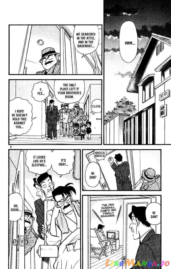 Detective Conan Chapter 57 - page 8