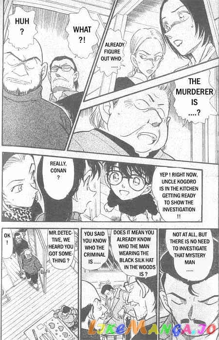 Detective Conan Chapter 333 - page 15