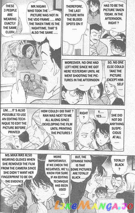 Detective Conan Chapter 333 - page 7