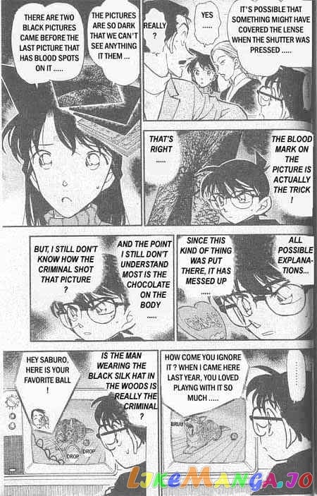 Detective Conan Chapter 333 - page 8