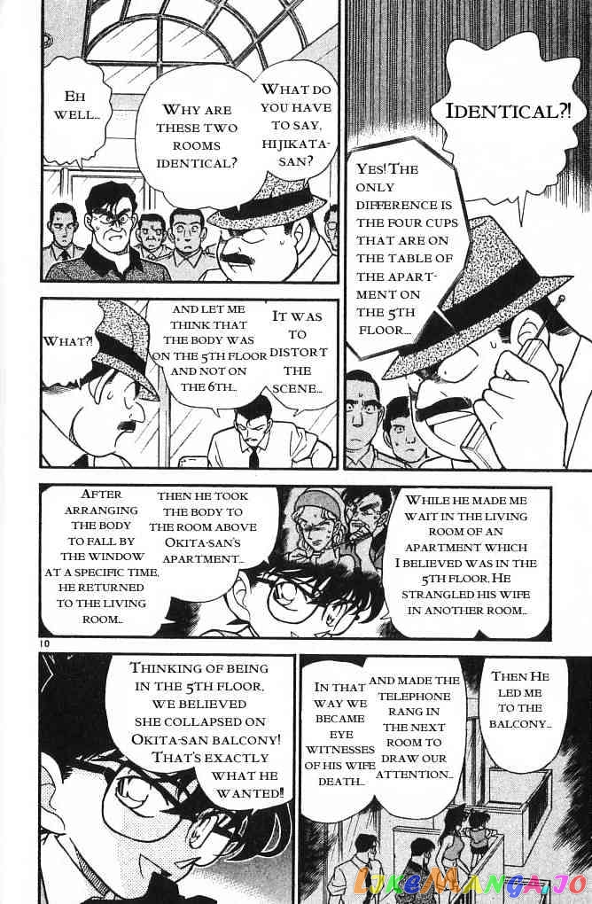 Detective Conan Chapter 172 - page 10