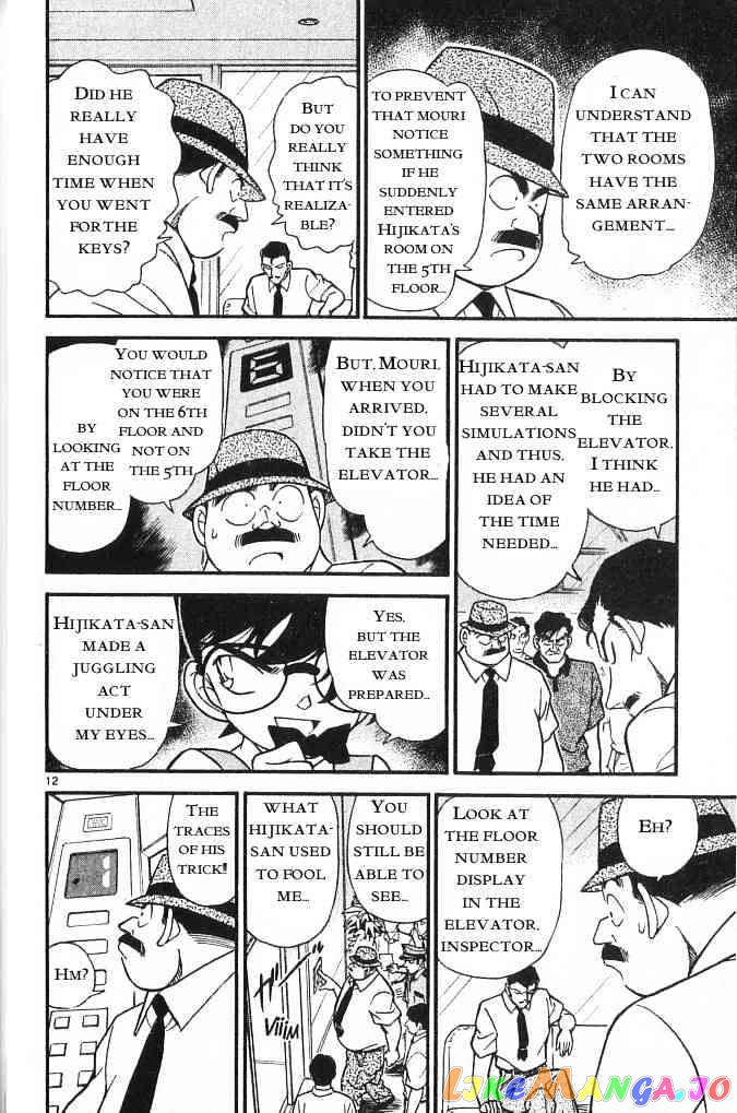 Detective Conan Chapter 172 - page 12