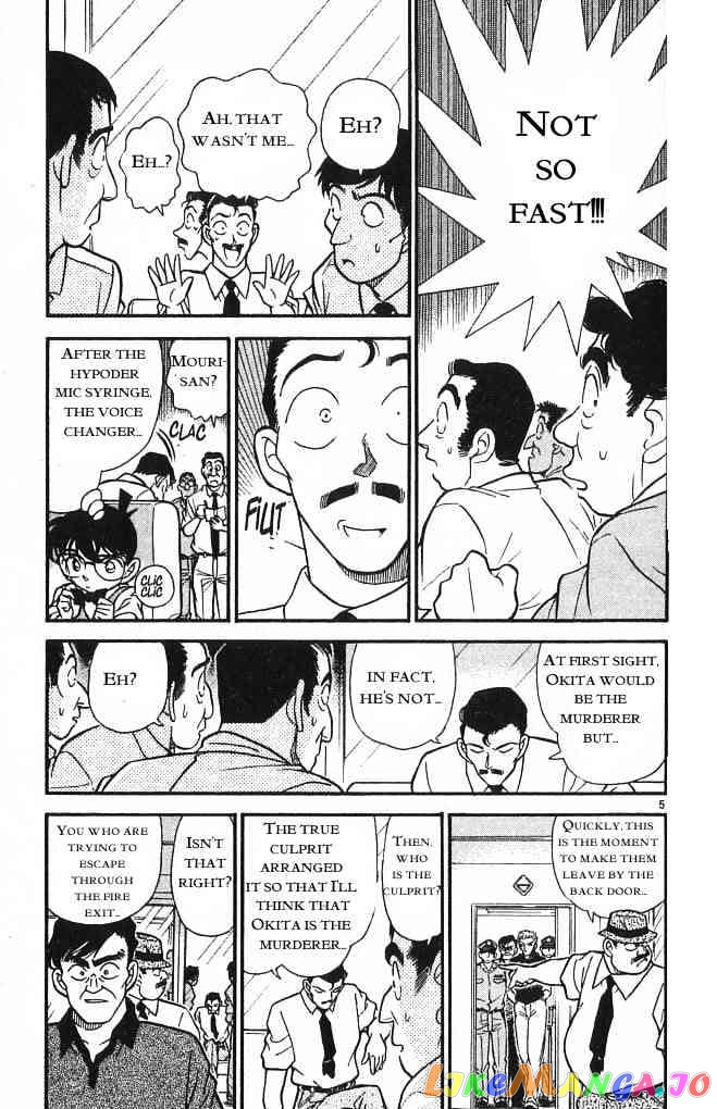 Detective Conan Chapter 172 - page 5