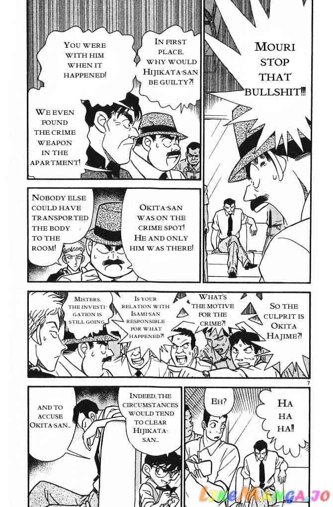 Detective Conan Chapter 172 - page 7