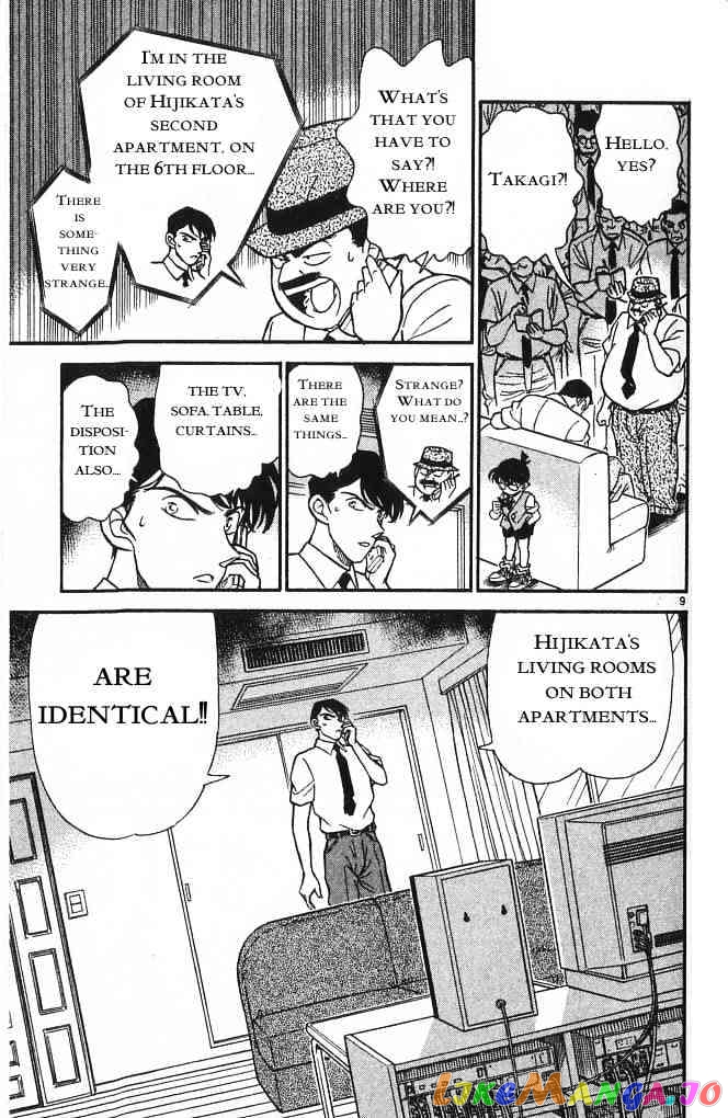 Detective Conan Chapter 172 - page 9