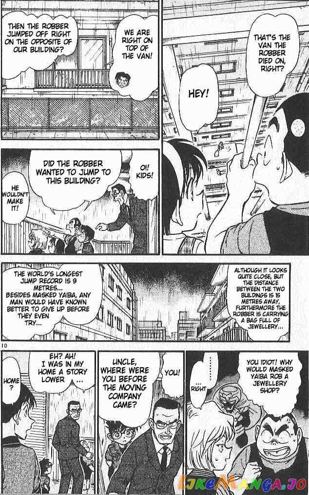 Detective Conan Chapter 485 - page 10