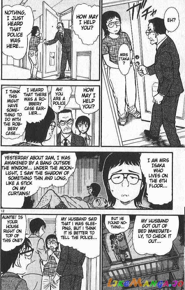 Detective Conan Chapter 485 - page 12